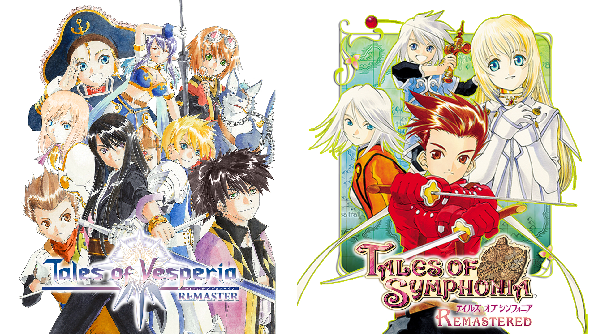 テイルズ オブ シンフォニア リマスター + テイルズ オブ ヴェスペリア