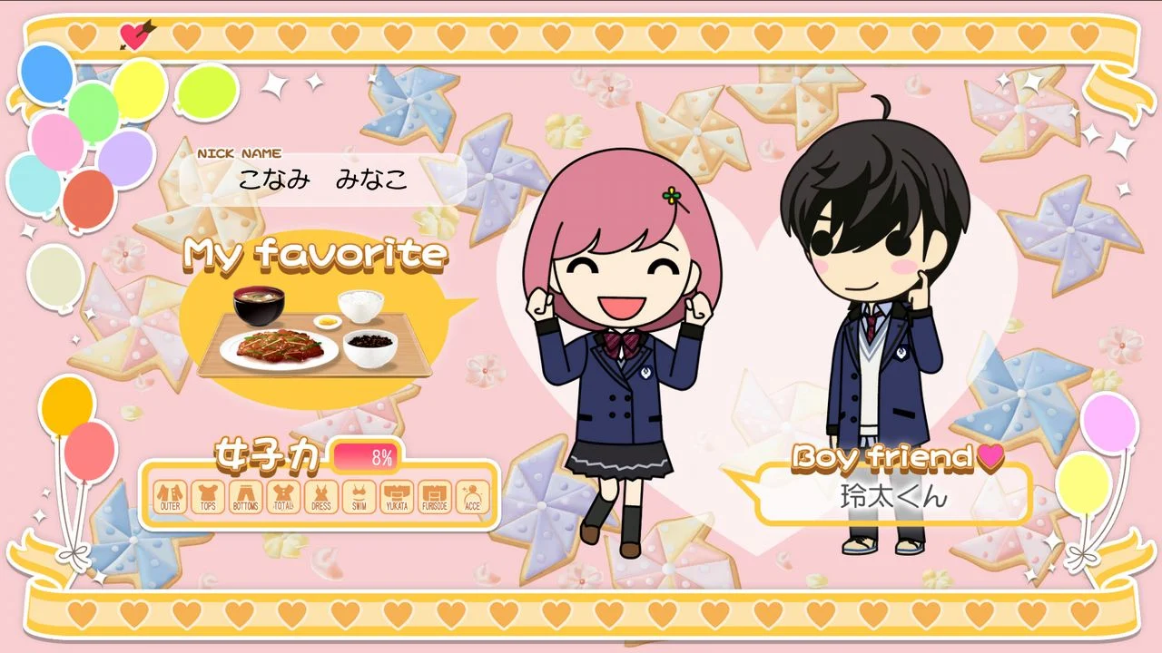 ときめきメモリアル Girl's Side 4th Heart | My Nintendo Store（マイ