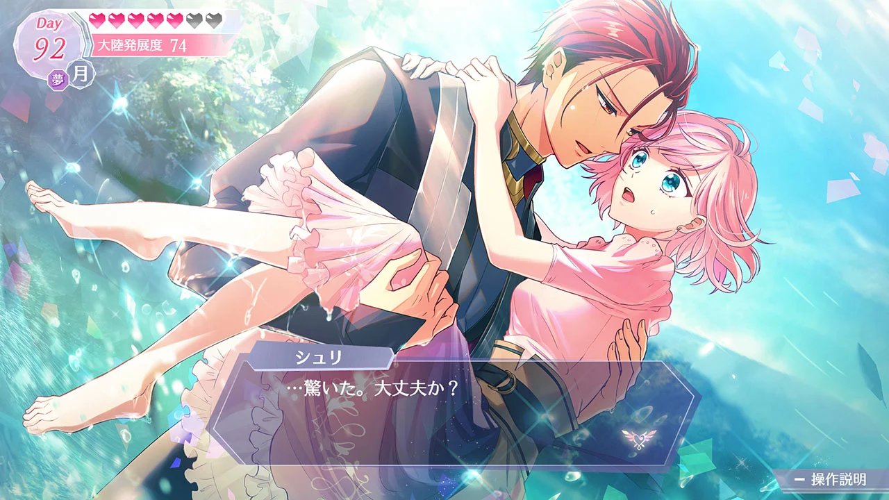 アンジェリーク ルミナライズ | My Nintendo Store（マイニンテンドー