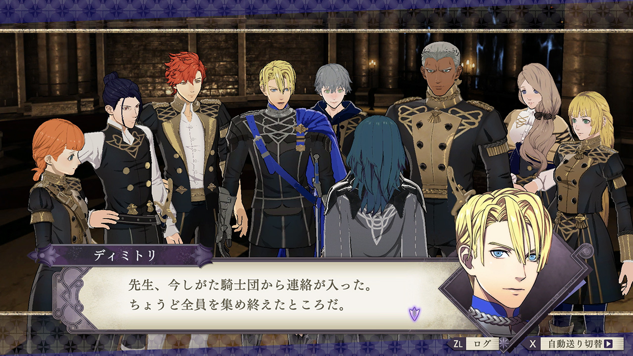 ファイアーエムブレム 風花雪月 | My Nintendo Store（マイ