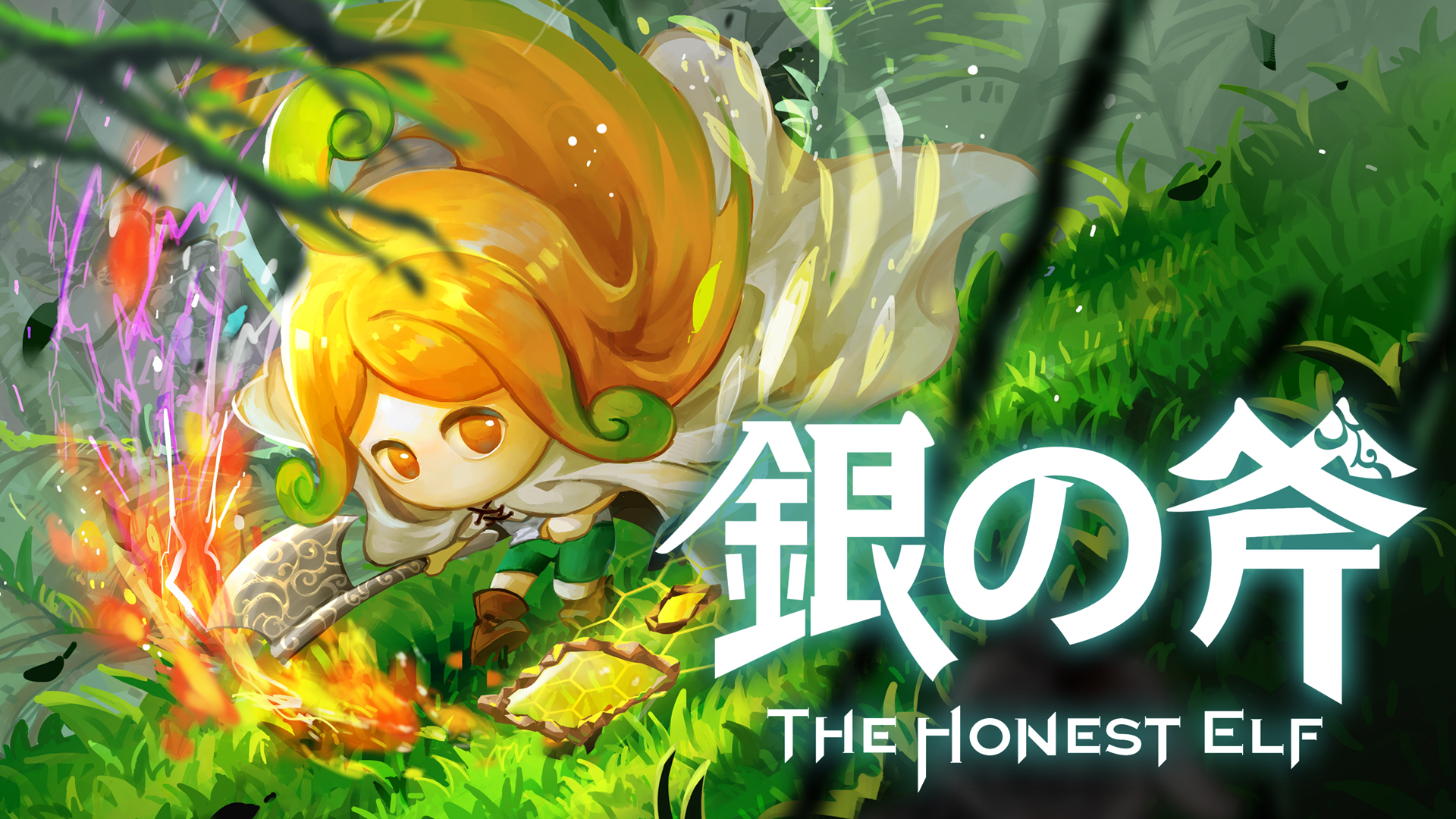 銀の斧 - The Honest Elf | My Nintendo Store（マイニンテンドーストア）