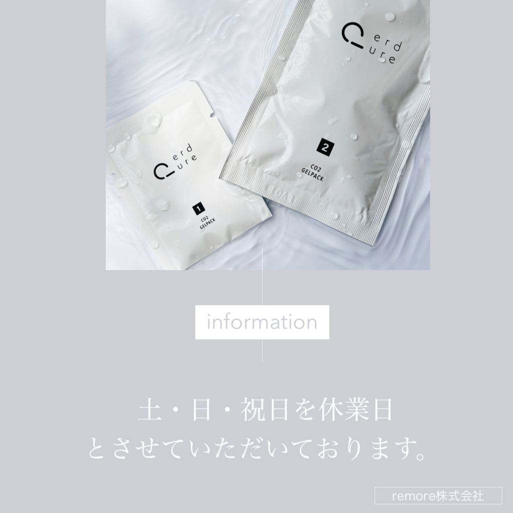 INFORMATION - メディアート公式オンラインショップ