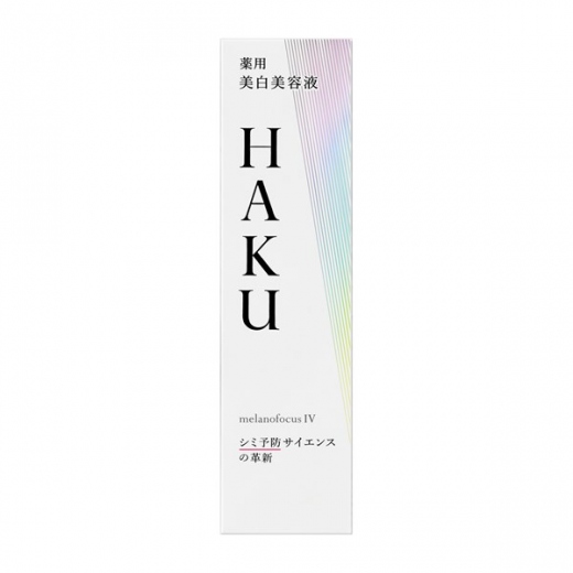 HAKU|HAKU メラノフォーカスIV 本体 45g ハク 資生堂 商品詳細