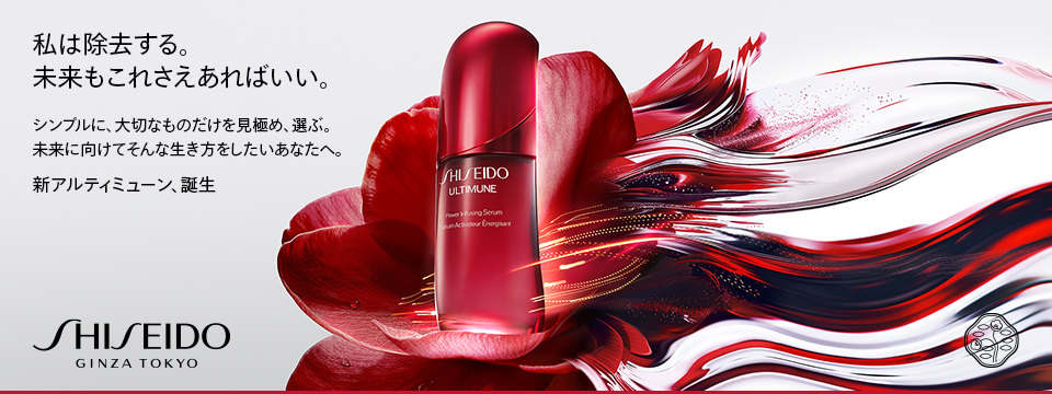 エフェクティム|エフェクティム 3D ビューティーリフティング アイ