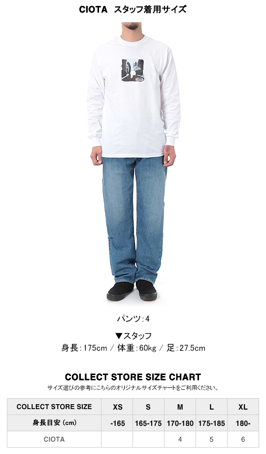 CIOTA / シオタ | Wide Tapered 5 Pocket Pants - Navy (One Wash