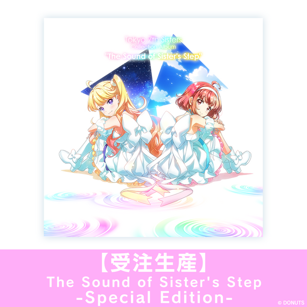 受注生産】The Sound of Sister's Step -Special Edition- – Tokyo 7th