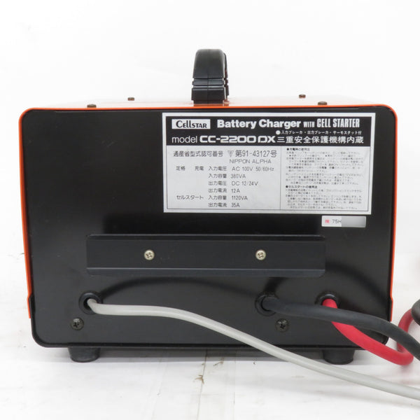CELLSTAR セルスター 100V 12/24V専用 バッテリー充電器 CC-2200DX