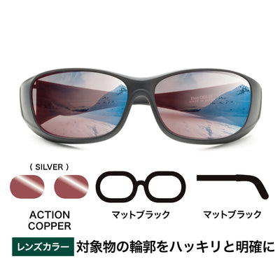 オーバーグラス -ACTION COPPER【シルバーミラー】 – TALEX online store