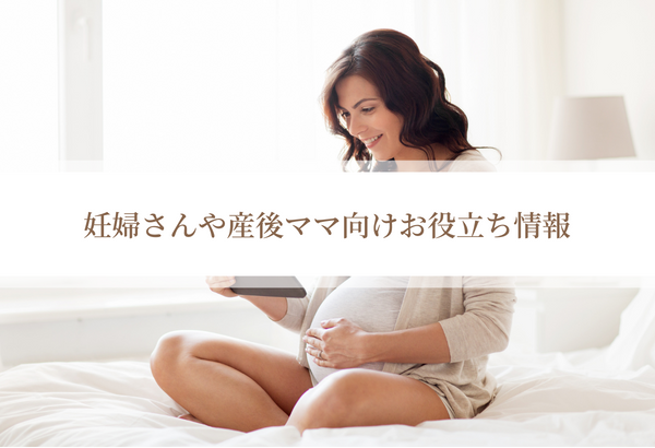 天使のたまご うつぶせまくら | 妊娠中でもうつぶせになれるクッション