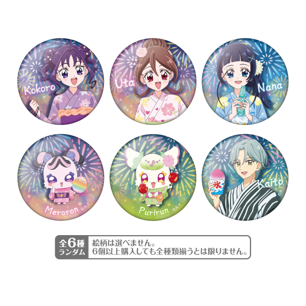 さくらイースター 缶バッジ 紫雨こころ プリキュア キュアキュンキュン