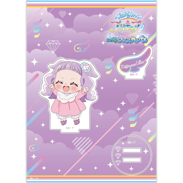 ひろがるスカイ！プリキュア】アクリルスタンド エル: 雑貨｜東映