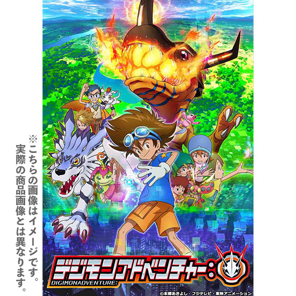 デジモンアドベンチャー： DVD BOX 4: DVD｜東映アニメーション