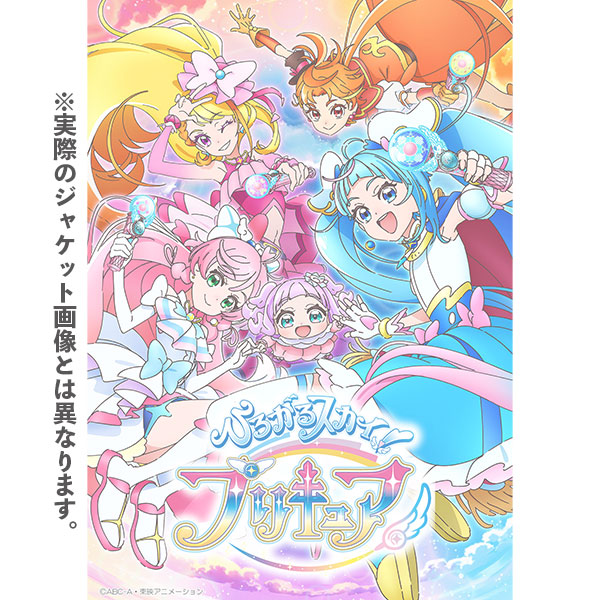 ひろがるスカイ！プリキュア Blu-ray vol.2: Blu-ray｜東映