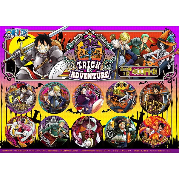 ワンピース展 台湾 限定 缶バッジセット ONE PIECE レア 尾田栄一郎