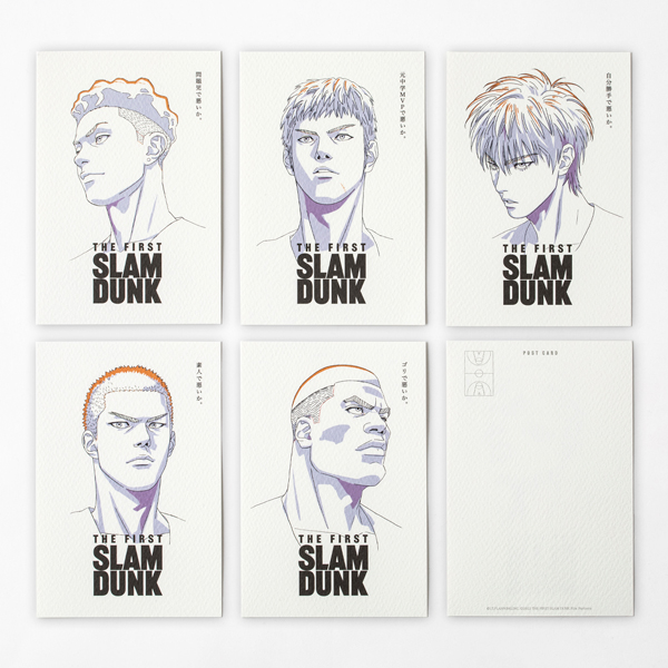 SLAM DUNK 三井寿 ポストカード 50枚 Amazon.co.jp: 額装品