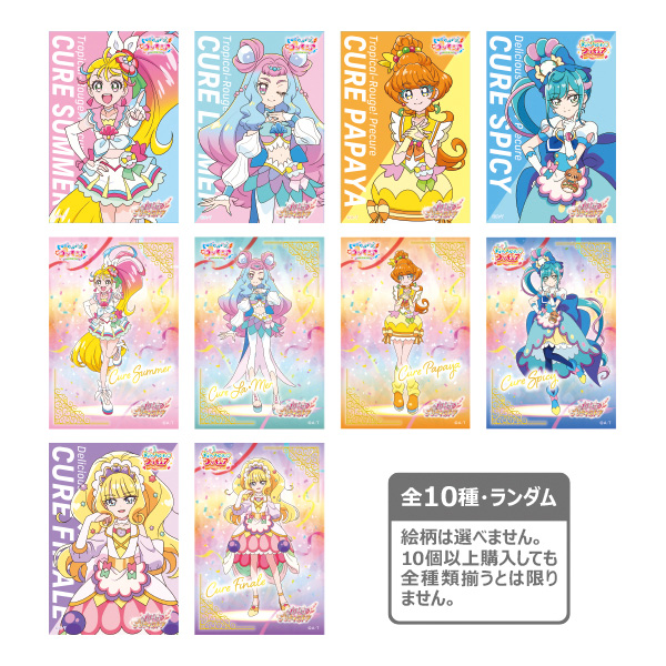 プリキュアオールスターズ】ピックアップ第12弾 ポストカード