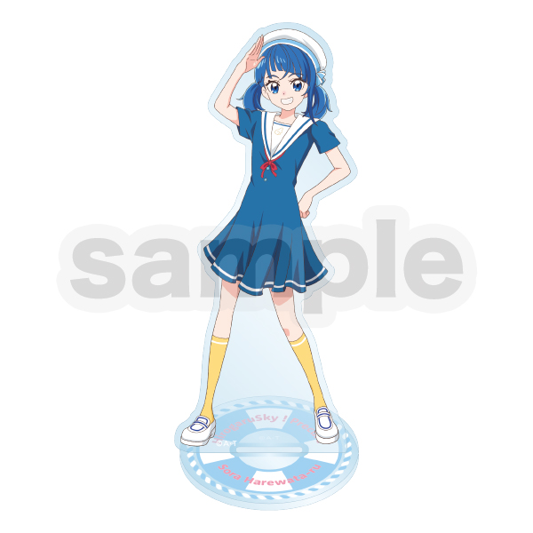 ひろがるスカイ！プリキュア】プリキュアプリティストア限定 みわたせ