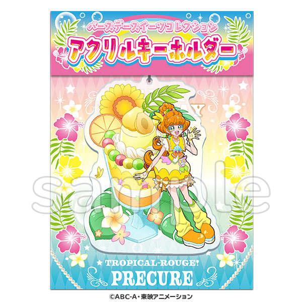 トロピカル～ジュ！プリキュア】バースデースイーツコレクション
