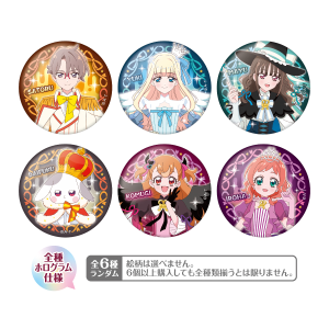 わんだふるぷりきゅあ！】Wonderful Halloween アクリルスタンド 兎山