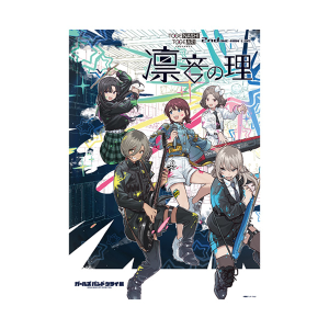 ガールズバンドクライ】 ガールズバンドクライ展「ガ」キャップ