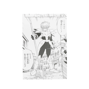 ダイの大冒険】キャラファイングラフ 額装複製原画 1993年 週刊少年