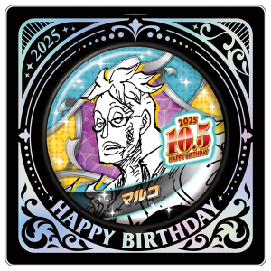 ONE PIECE】バースデイ缶バッジ トラファルガー・ロー: 雑貨｜東映