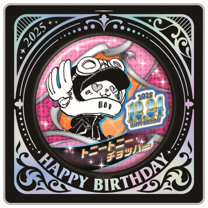 ONE PIECE】バースデイ缶バッジ マルコ: 雑貨｜東映アニメーション