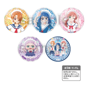 ひろがるスカイ！プリキュア】プリキュアプリティストア限定 Pink