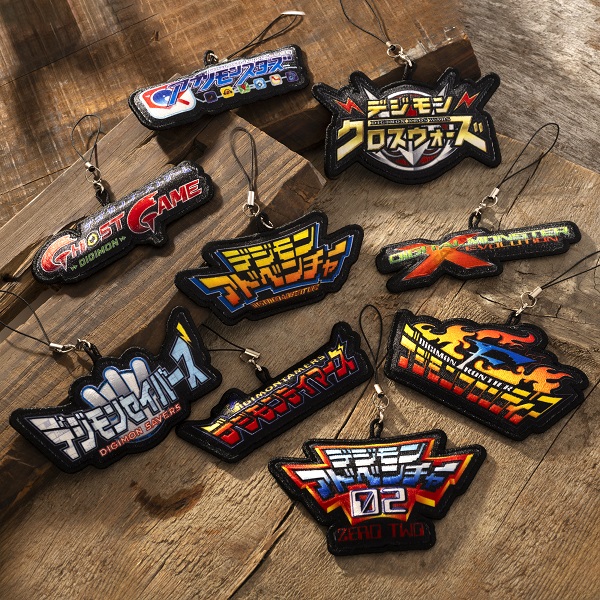 デジモンアドベンチャー02】ロゴ 刺繍キーホルダー デジモン