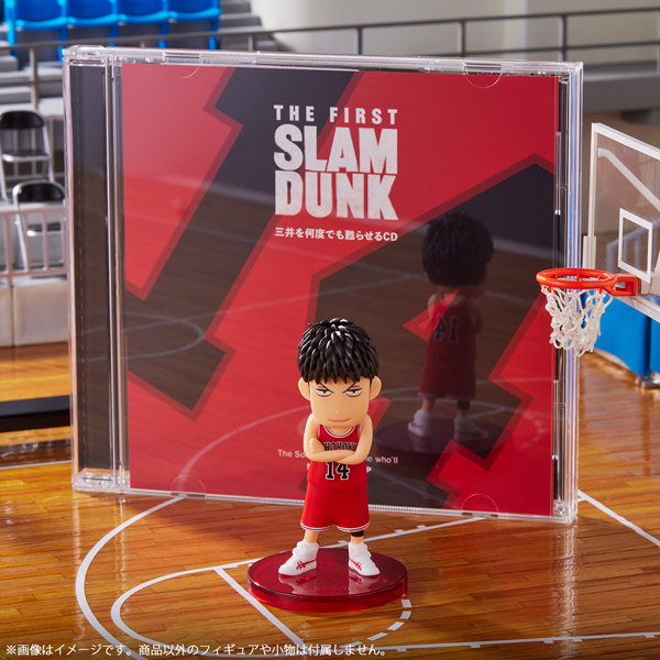 THE FIRST SLAM DUNK 三井を何度でも甦らせるCD: CD｜東映