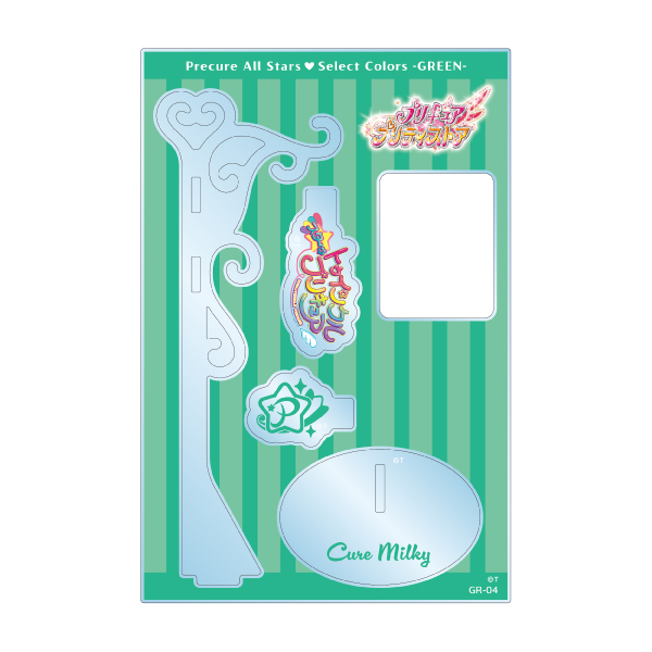 プリキュアオールスターズ】Select colors -Green- アクリルスタンド