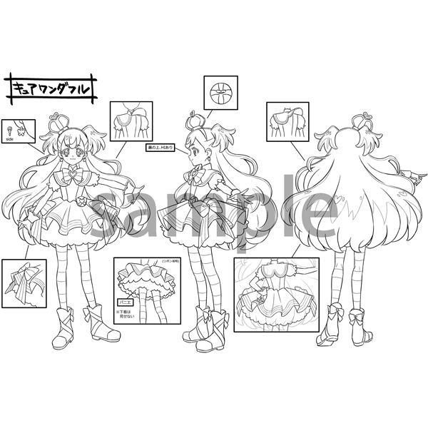 わんだふるぷりきゅあ！】設定資料集 決定版: ブック｜東映