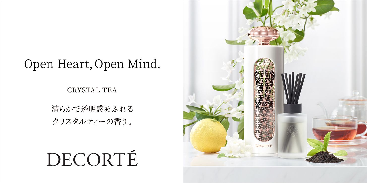 コスメデコルテフレグランスホルダー+レフィルクリスタルティー