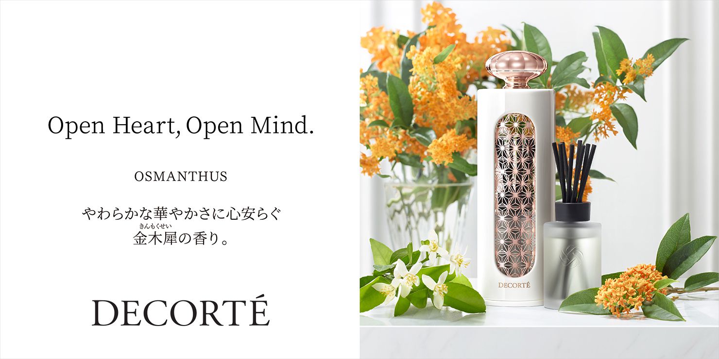 コスメデコルテフレグランスホルダー+レフィルオスマンサス｜ トーヨー