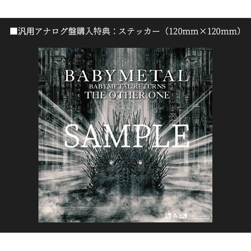 BABYMETAL RETURNS -THE OTHER ONE-（アナログ盤） – TOY'S STORE