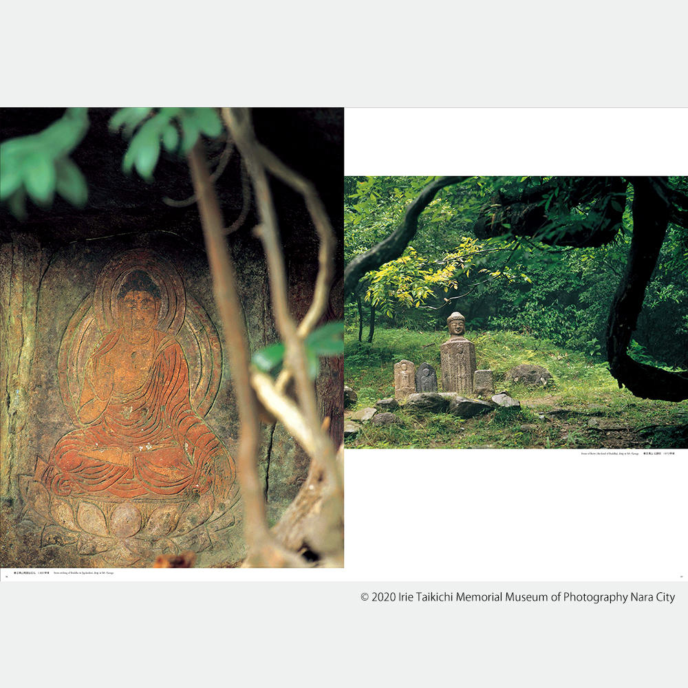 取り寄せ】BIG BOOK 奈良 古色大和路 入江泰吉 発行：CCCアートラボ