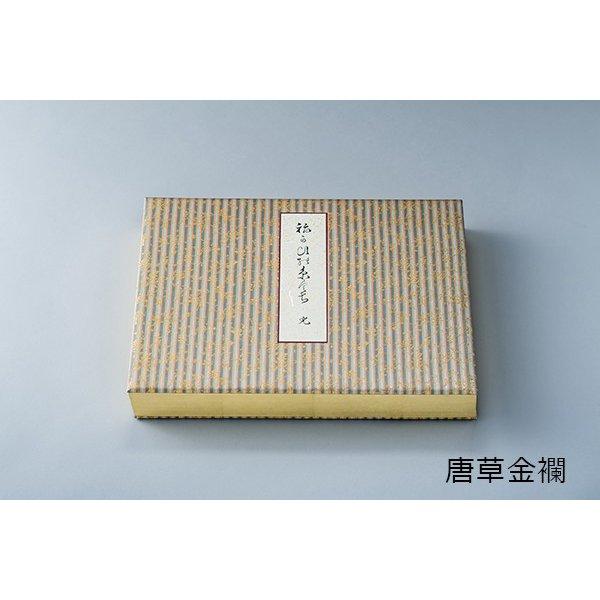 願ひの糸ぐち 喜多川歌麿 - 江戸当時の色へと復刻した豪華本「春画」本