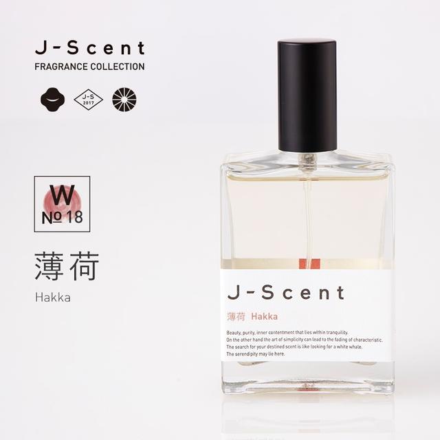 J-Scent (ジェーセント) フレグランスコレクション 香水 薄荷/Hakka