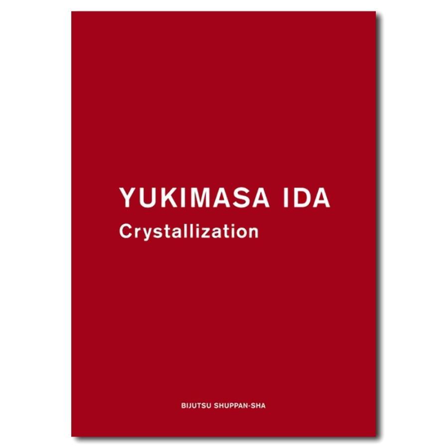YUKIMASA IDA Crystallization』通常版 井田幸昌 作品集 -の商品詳細