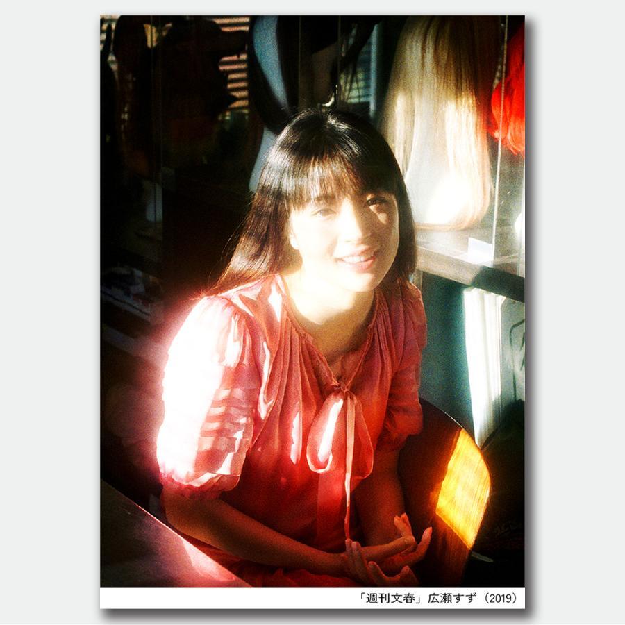 通常版】BEST BEFORE 奥山由之 写真集 -の商品詳細 | 蔦屋書店