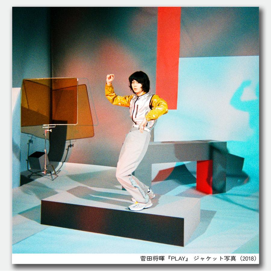 通常版】BEST BEFORE 奥山由之 写真集 -の商品詳細 | 蔦屋書店