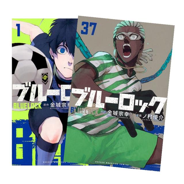 ブルーロック 全巻(1-37)セット 全巻新品 -の商品詳細 | 蔦屋書店