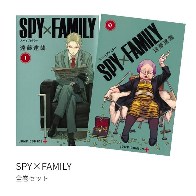 SPY×FAMILY(スパイファミリー) 全巻(1-16)セット 全巻新品 -の商品詳細