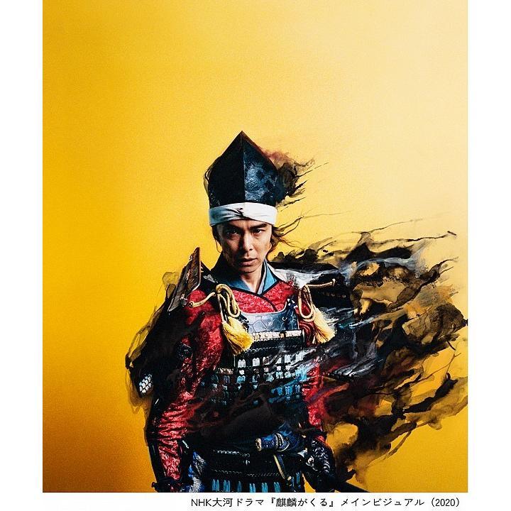 奥山由之写真集 BEST BEFORE -の商品詳細 | 蔦屋書店オンラインストア