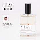 J-Scent（ジェイセント）香水 T01 橙マツリカ / Aurantium Jasmine