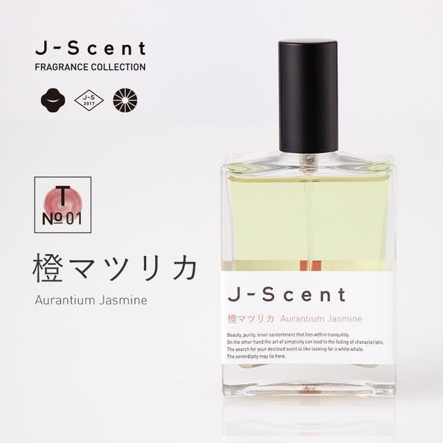 J-Scent（ジェイセント）香水 T01 橙マツリカ / Aurantium Jasmine
