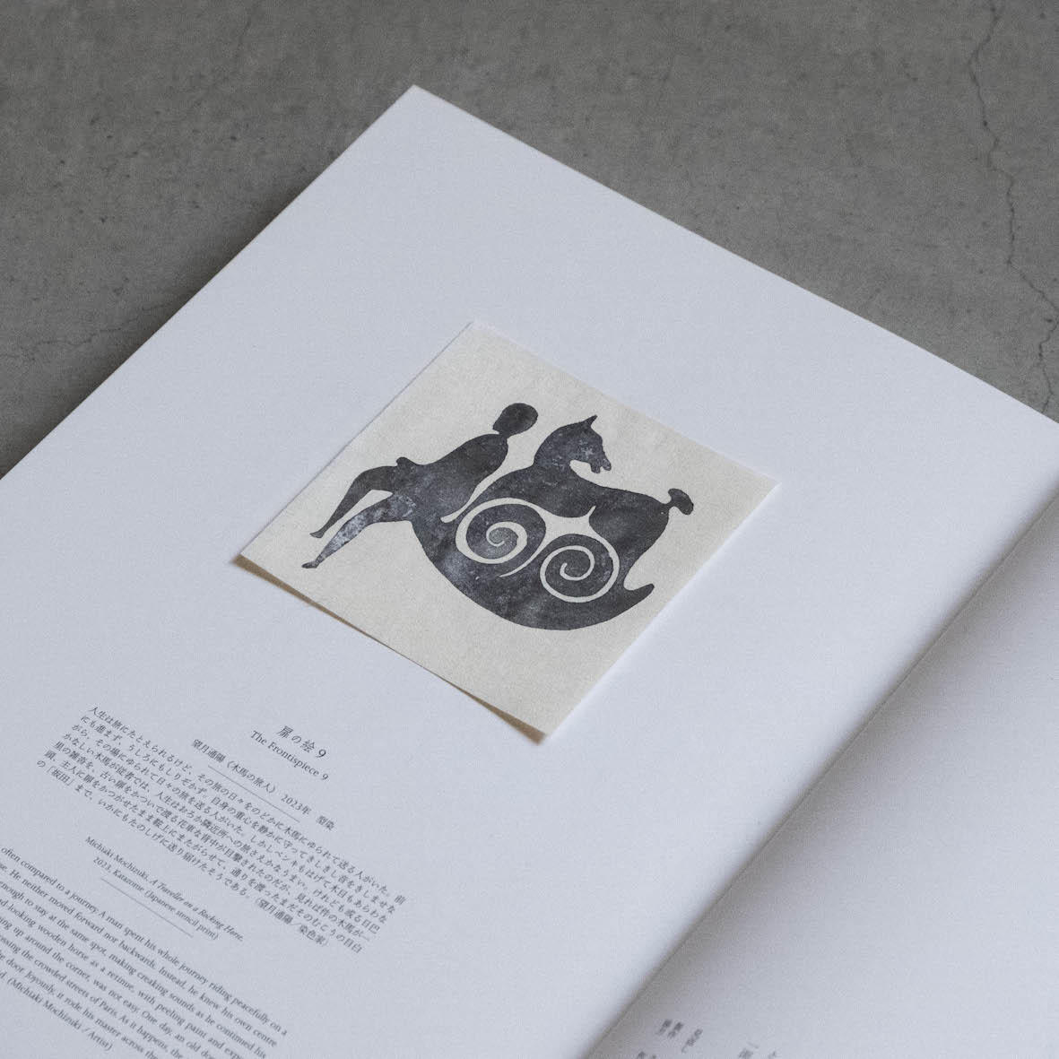 工芸青花 19号 工芸青花 -の商品詳細 | 蔦屋書店オンラインストア