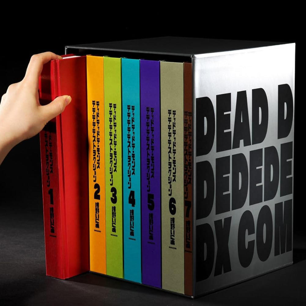 浅野いにお】デッドデッドデーモンズデデデデデストラクション DX