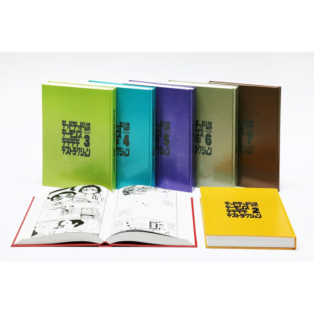 浅野いにお】デッドデッドデーモンズデデデデデストラクション DX