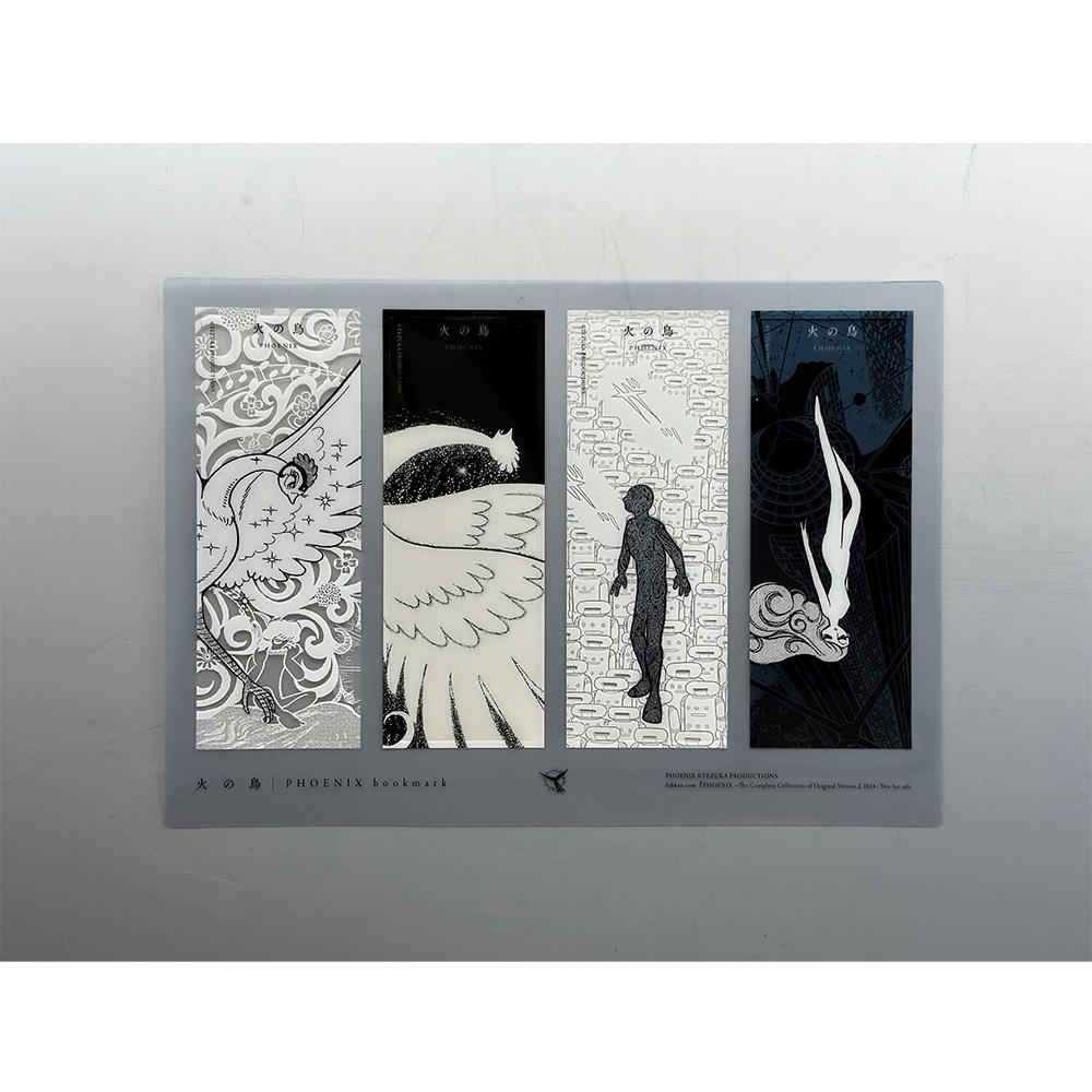 全巻セット】火の鳥 《オリジナル版》 全12巻セット ※ご注文から1週間